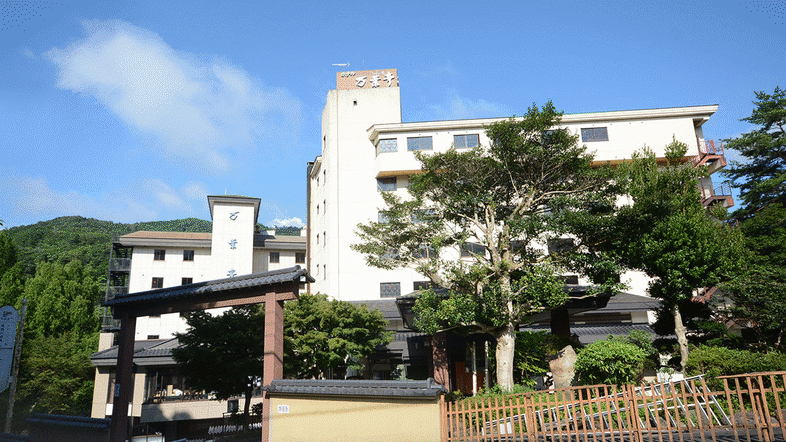 楽天トラベル 相田みつを心の美術館 周辺のホテル 旅館 楽天トラベル 相田みつを心の美術館 周辺のホテル 旅館